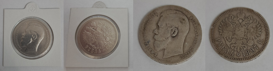 серебряные 1 рубль 1896 и 1897