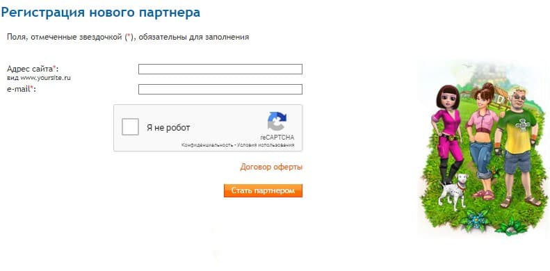 регистрация в Alawar.ru
