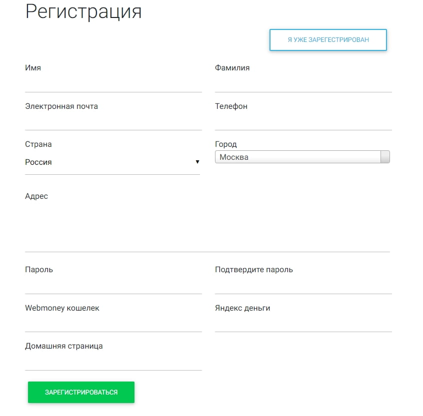 регистрация Сhudoshop.ru