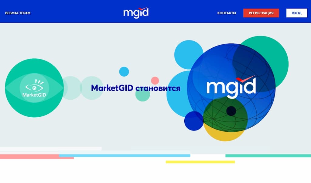 тизерная сеть Mgid.com