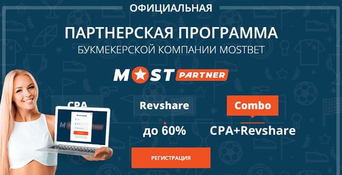 Мостбет партнерская арго интернет казино
