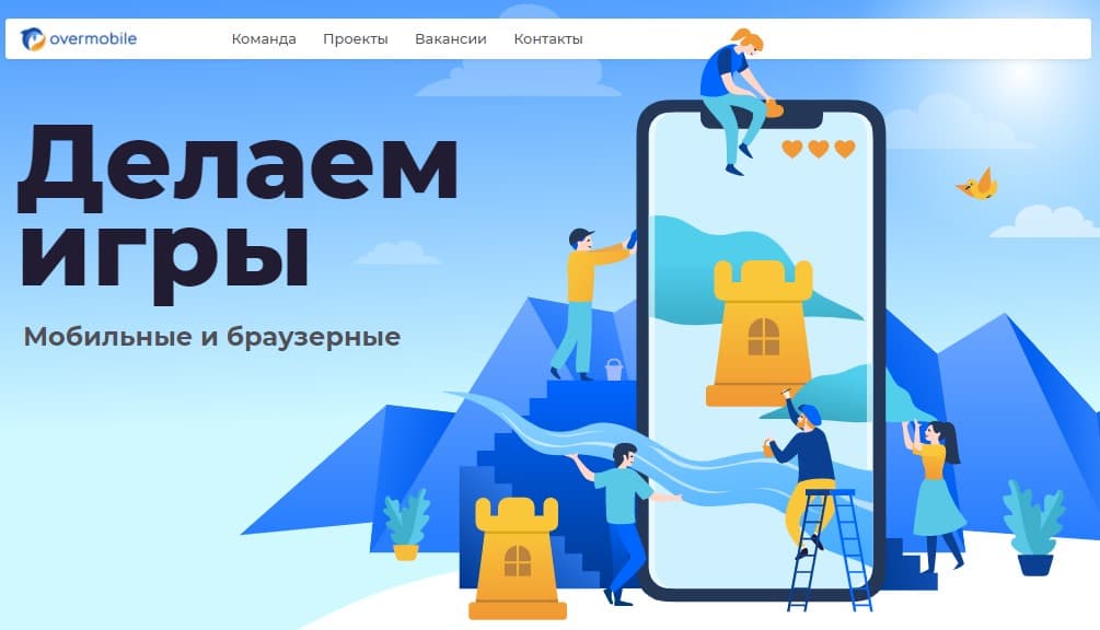партнерская программа Overmobile.ru
