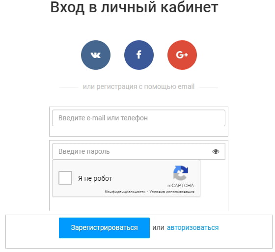 регистрация в Vsemayki.ru