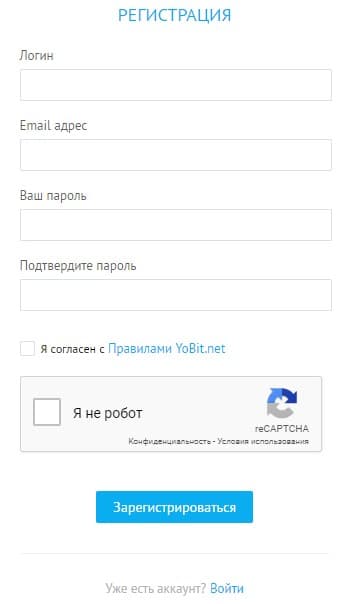 регистрация в yobit.net